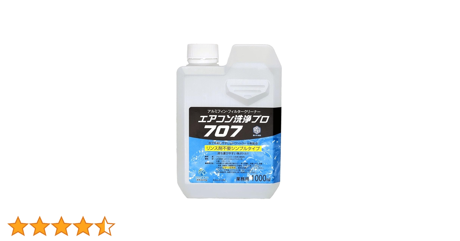 エアコンクリー二ング洗净機 無料Web見積もり】エアコンクリーニング | nocria shop（ノクリア